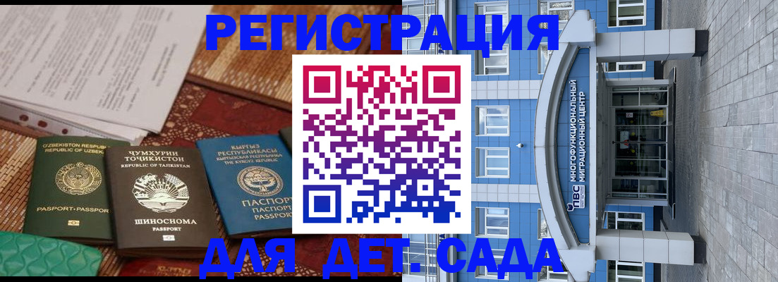 прописка для кредита в Ипатово