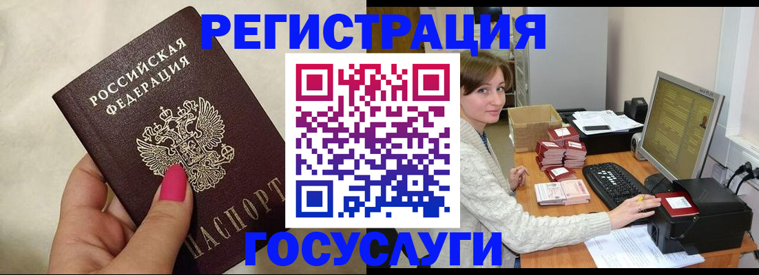прописка ребенка в Ипатово
